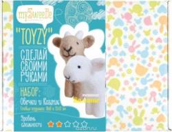 Toyzy Набор для изготовления игрушки из шерсти Овечка и козлик