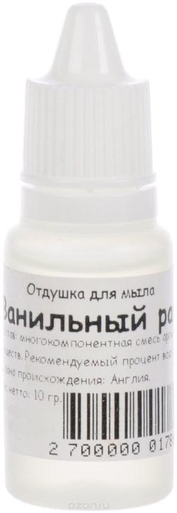Отдушка для мыла Выдумщики "Ванильный рай", 10 г