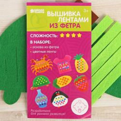 Школа талантов Набор для вышивания лентами из фетра Черепаха