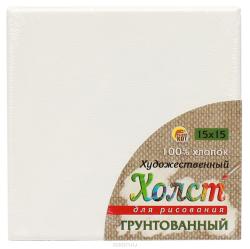 Рыжий Кот Холст на подрамнике 15 х 15 см
