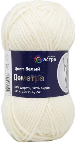 Пряжа для вязания Астра "Деметра", цвет: белый (01), 100 м, 100 г, 5 шт
