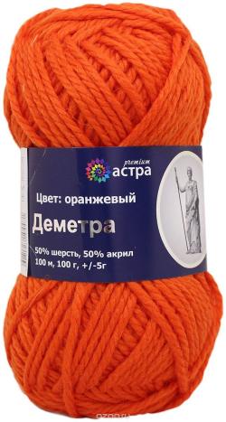 Пряжа для вязания Астра "Деметра", цвет: оранжевый (03), 100 м, 100 г, 5 шт