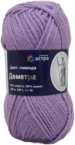 Пряжа для вязания Астра "Деметра", цвет: лаванда (11), 100 м, 100 г, 5 шт