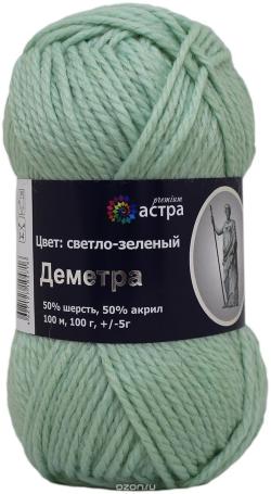 Пряжа для вязания Астра "Деметра", цвет: светло-зеленый (15), 100 м, 100 г, 5 шт