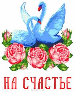 Набор для вышивания крестом "Каролинка", 37 x 150 см. кркн 1505
