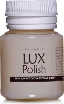 Luxart Лак для творчества акриловый LuxPolish глянцевый 20 мл