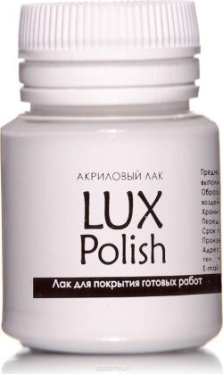 Luxart Лак для творчества акриловый LuxPolish матовый 20 мл