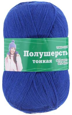 Пряжа для вязания Астра "Mix Wool Xs", цвет: темно-синий, 600 м, 100 г, 3 шт