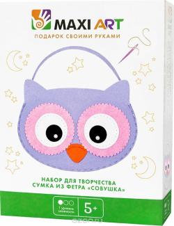 Maxi Art Набор для создания сумки из фетра Совушка