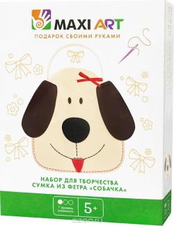 Maxi Art Набор для творчества Сумка из фетра Собачка