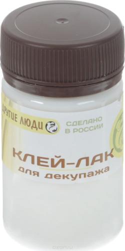 Клей-лак для декупажа "Другие Люди", 50 мл
