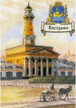 Набор для вышивания крестом Риолис "Города России. Кострома", 30 х 21 см