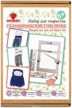 Набор для создания настенного гобелена "Knitberry", в скандинавском стиле, узоры: 101, 102, 103, цвет: 101, 16 х 27 см