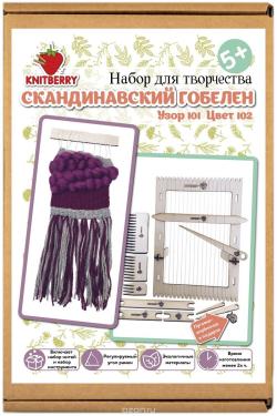 Набор для создания настенного гобелена "Knitberry", в скандинавском стиле, узор: 101, цвет: 102, 16 х 27 см