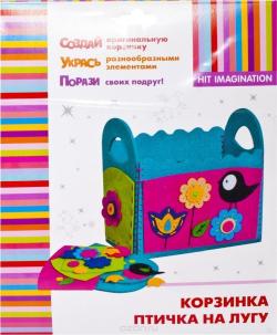 Hit Imagination Набор для творчества из фетра Украшения для волос HIT07