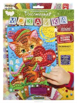 Danko Toys Картина мозаикой Котенок