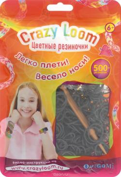 Оригами Набор резиночек Crazy Loom 500 шт цвет черный
