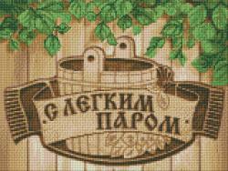 Набор для изготовления картины со стразами Алмазная Живопись "С легким паром", 40 х 30 см
