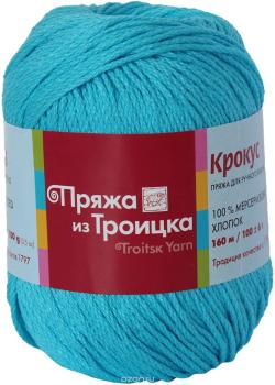 Пряжа для вязания Троицкая камвольная фабрика "Крокус", цвет: голубая бирюза (0474), 160 м, 100 г, 5 шт