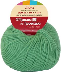 Пряжа для вязания Троицкая камвольная фабрика "Люкс", цвет: зеленое яблоко (0580), 200 м, 50 г, 10 шт