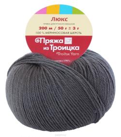 Пряжа для вязания Троицкая камвольная фабрика "Люкс", цвет: моренго (0214), 200 м, 50 г, 10 шт