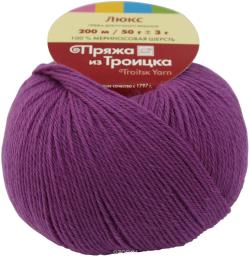 Пряжа для вязания Троицкая камвольная фабрика "Люкс", цвет: яркая сирень (1643), 200 м, 50 г, 10 шт