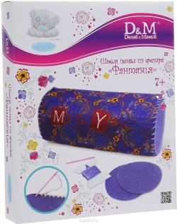 Набор для создания пенала D&M "Фантазия"