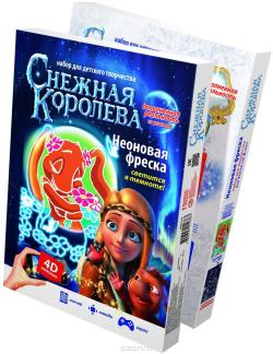 Фантазер Набор для создания фрески Снежная королева Тролль