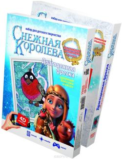Фантазер Набор для создания фрески Снежная королева Снегирь