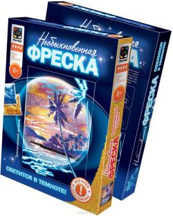 Фантазер Набор для создания фрески Тропический остров