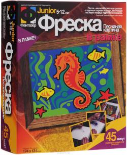 Набор для создания фрески Фантазер "Морской конек"