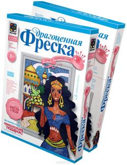 Набор для создания фрески Фантазер "Арабская сказка"