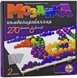 Мозаика комбинированная, 270 шт
