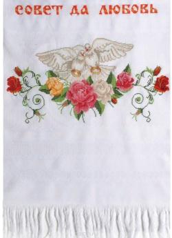 Набор для вышивания крестом Alisena "Свадебный рушник с розами", 50 x 230 см