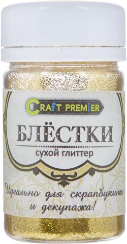 Блестки сухие "Craft Premier", цвет: золотистый, 50 мл