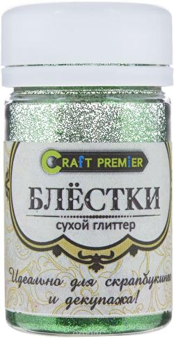 Блестки сухие "Craft Premier", цвет: зеленый, 50 мл