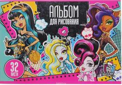 Альбом для рисования "Monster High", цвет: зеленый, красный, 32 листа