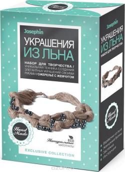 Josephin Набор для создания украшений из льна Ожерелье с жемчугом цвет черный