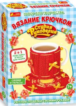 Ranok Набор для вязания Подставка и чехол для чашки цвет красный
