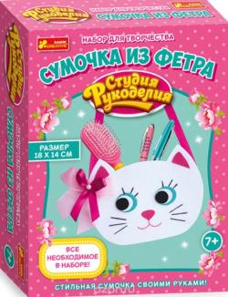 Ranok Набор для шитья Сумочка из фетра Котик