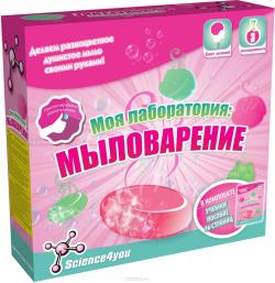 Science4You Набор для изготовления мыла Моя лаборатория Мыловарение