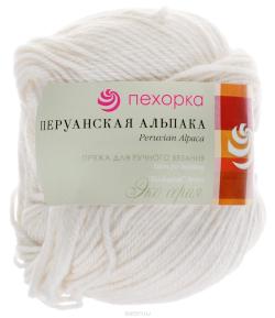 Пряжа для вязания Пехорка "Перуанская альпака", цвет: белый (01), 150 м, 50 г, 10 шт