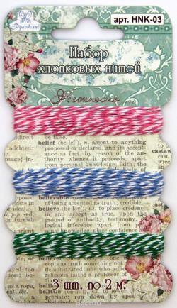 Набор нитей Рукоделие "Нежность", 2 м, 3 шт