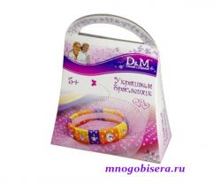 Набор для творчества "Делаем с Мамой" 45096 "Украшаем браслетик" цв оранжевый