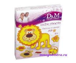 Набор из Фетра "Делаем с Мамой" 10691 Игрушка "Лев"