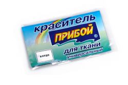 Краситель для ткани универсальн "Прибой" 10гр цв бордо 1уп 10гр