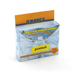 Краситель для ткани ДЖИНСА NEW цв розовый уп 45г